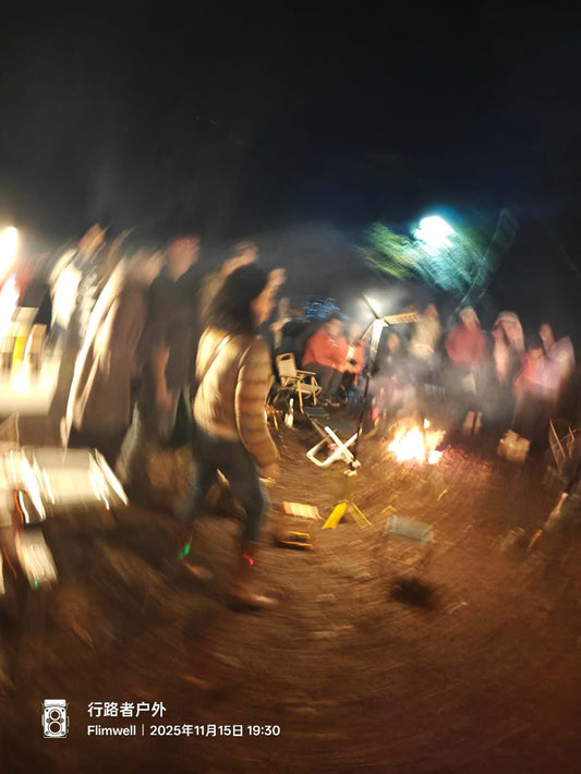 行路者户外-松林谷 露营PLUS（2025年12月13-14日）